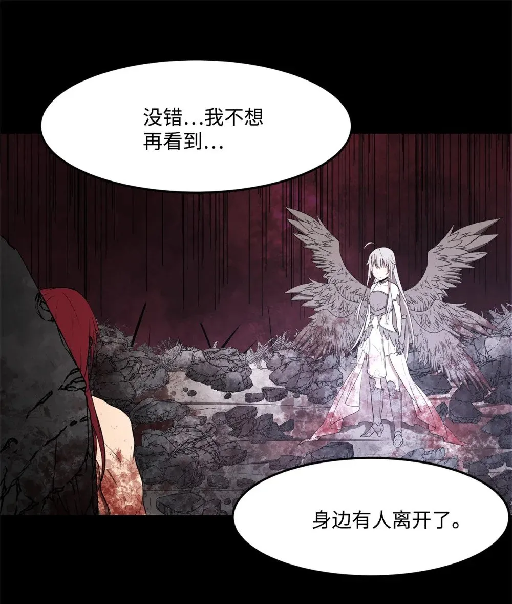 033 契约成立 第52页