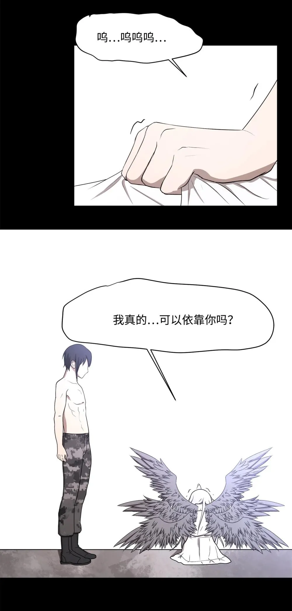 033 契约成立 第66页