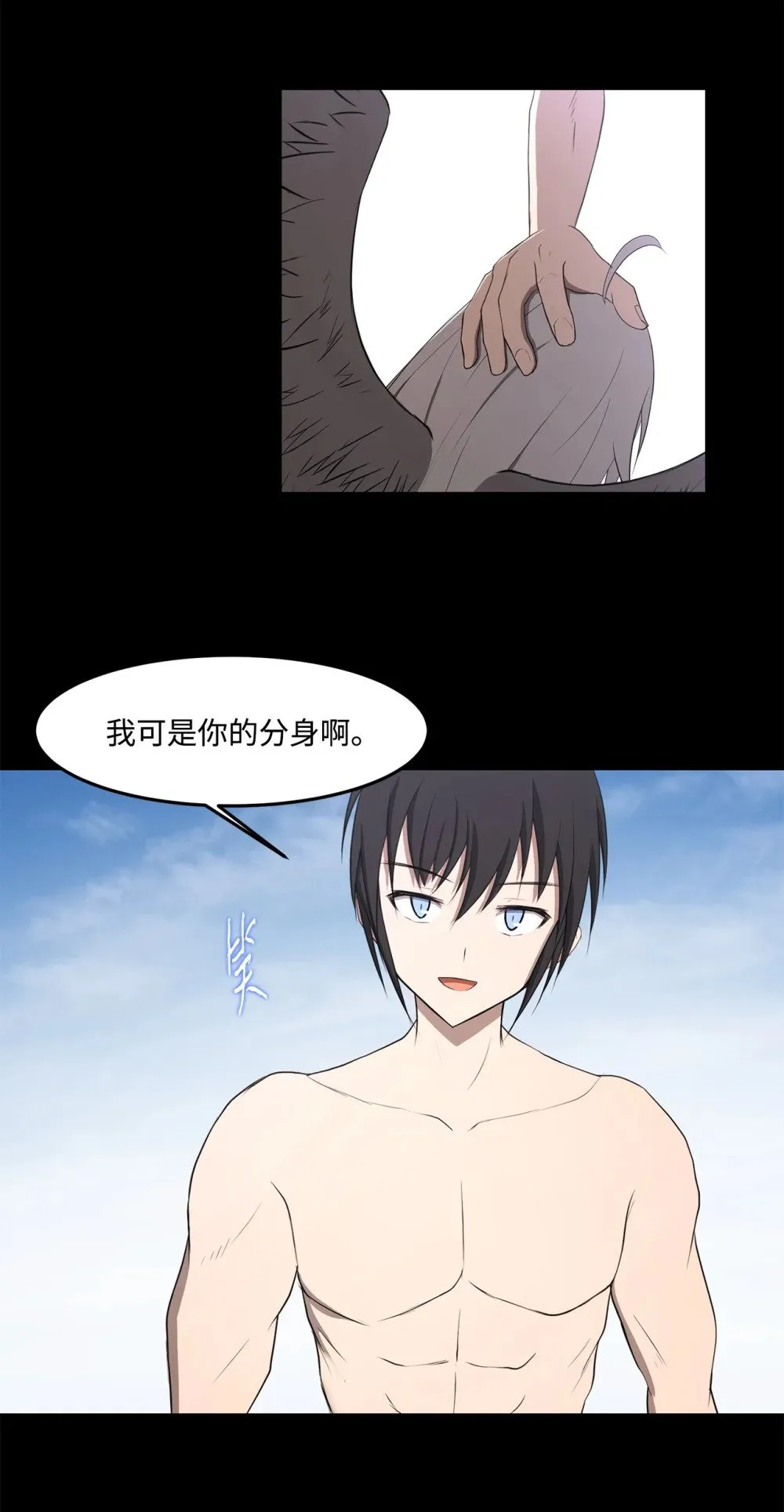 033 契约成立 第67页