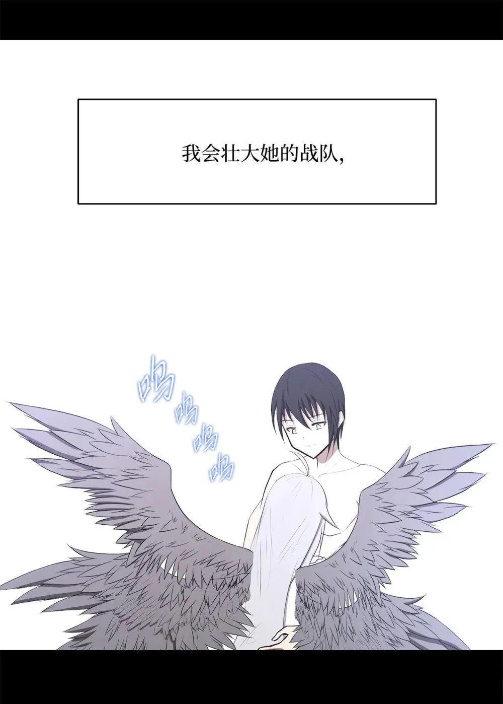 033 契约成立 第69页
