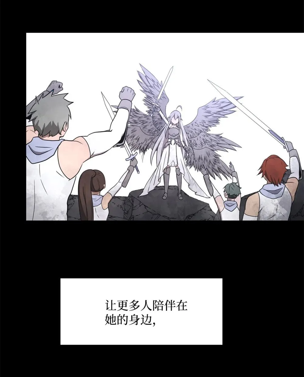 033 契约成立 第70页