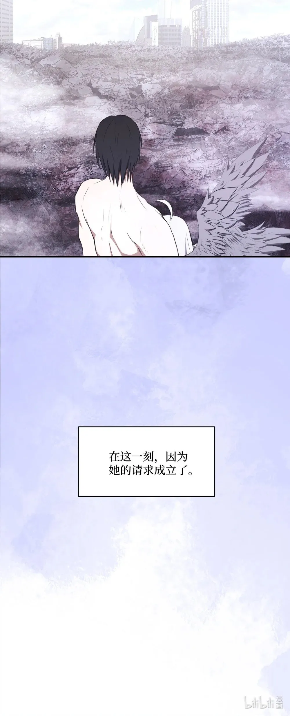 033 契约成立 第74页
