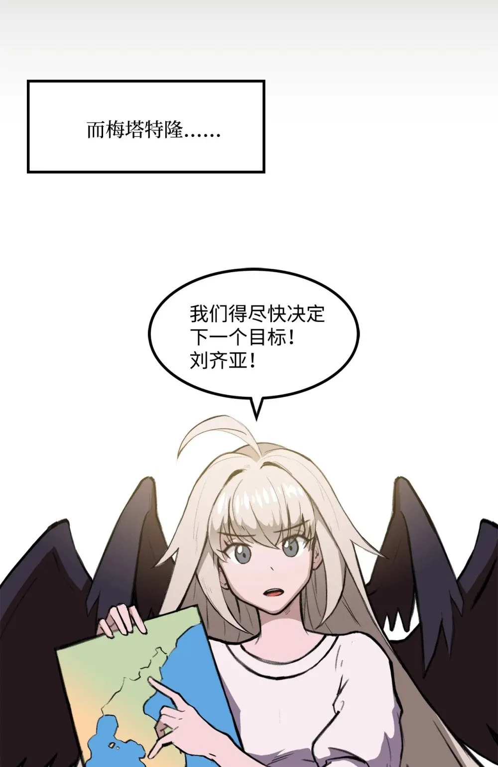 034 开始升级 第3页