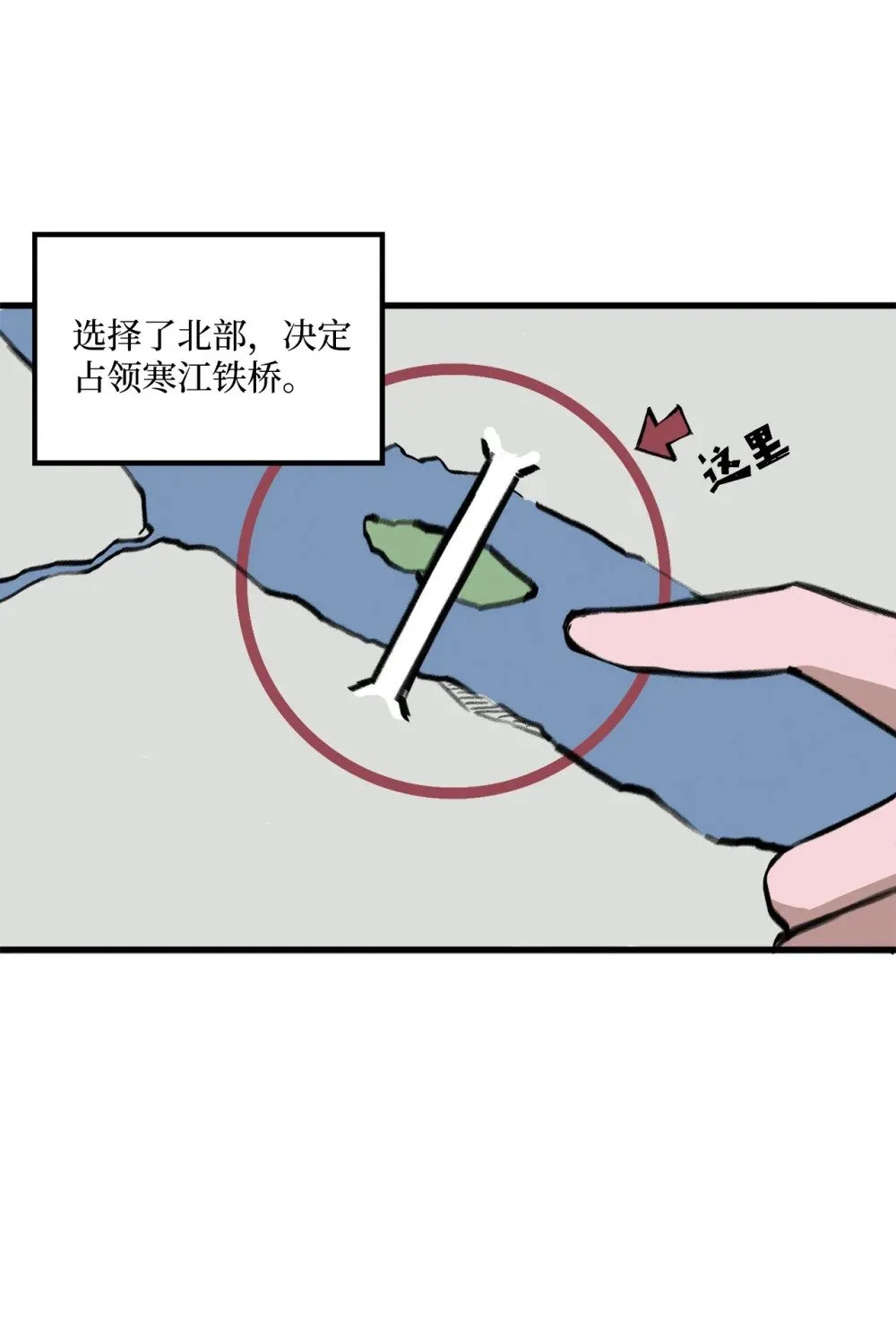 034 开始升级 第5页