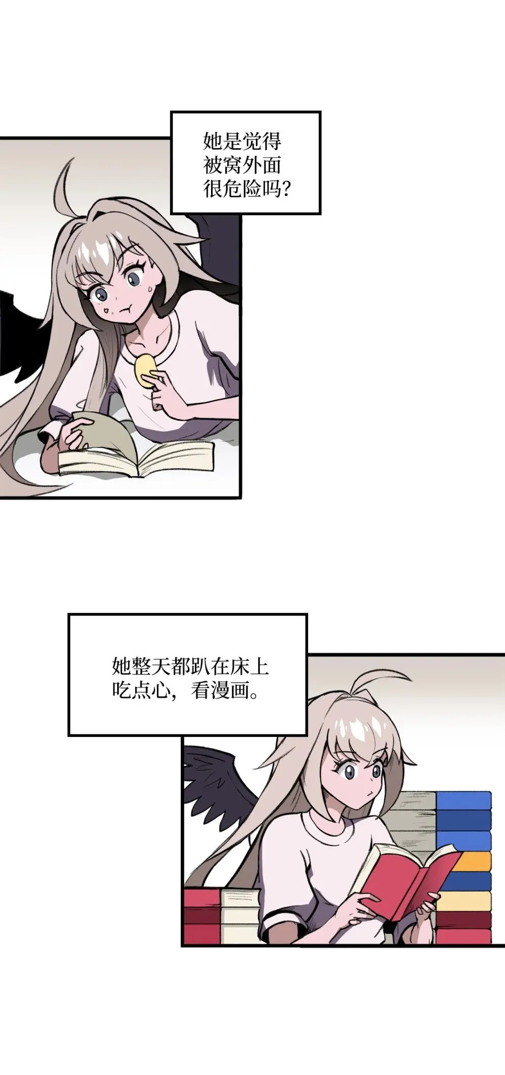 034 开始升级 第13页