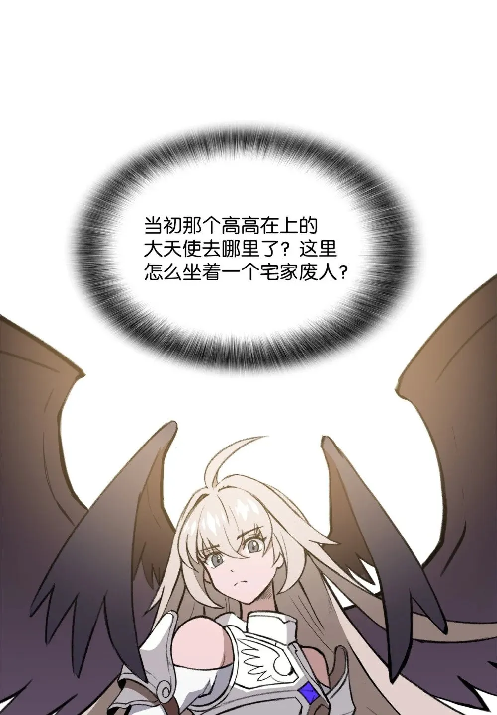 034 开始升级 第14页