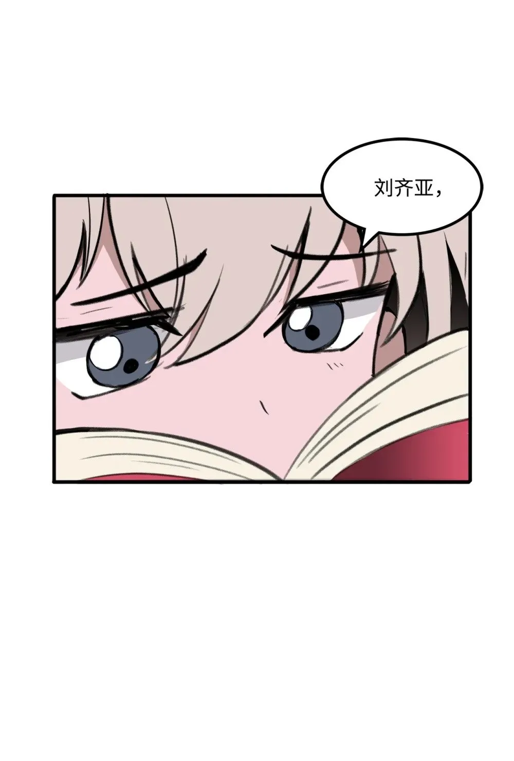 034 开始升级 第16页