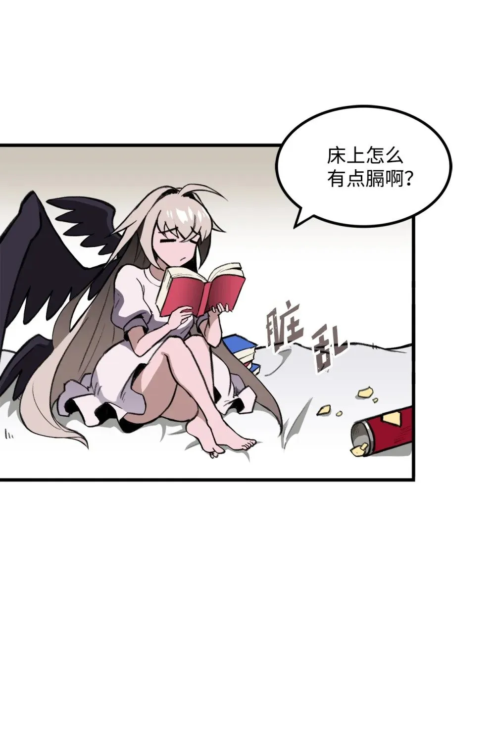 034 开始升级 第17页