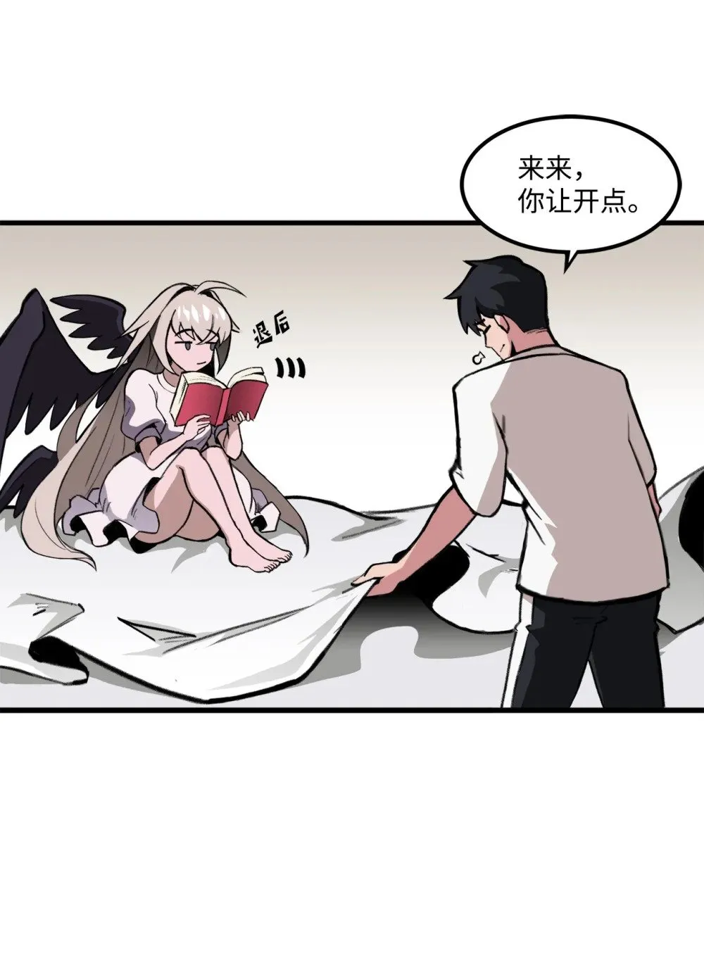 034 开始升级 第19页