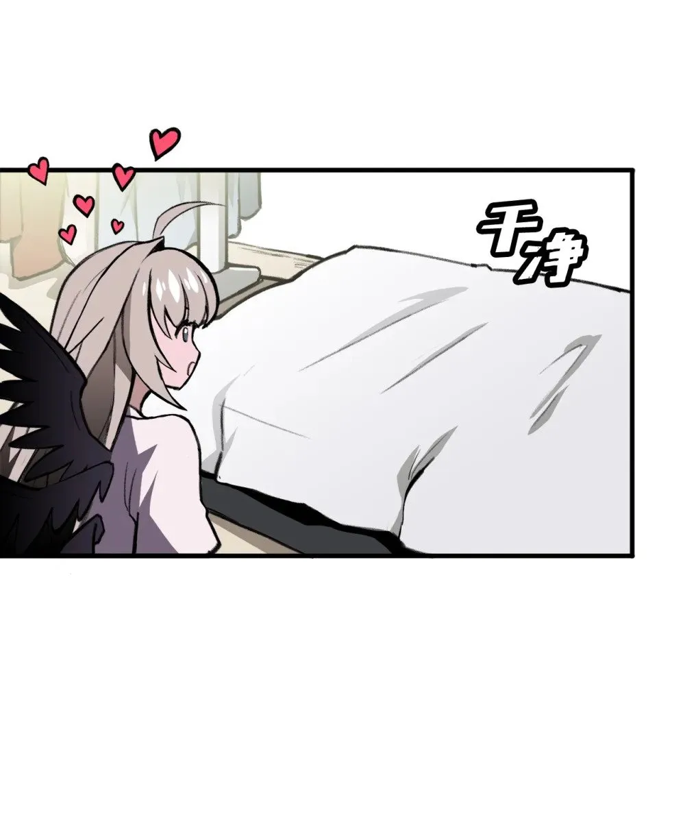 034 开始升级 第20页