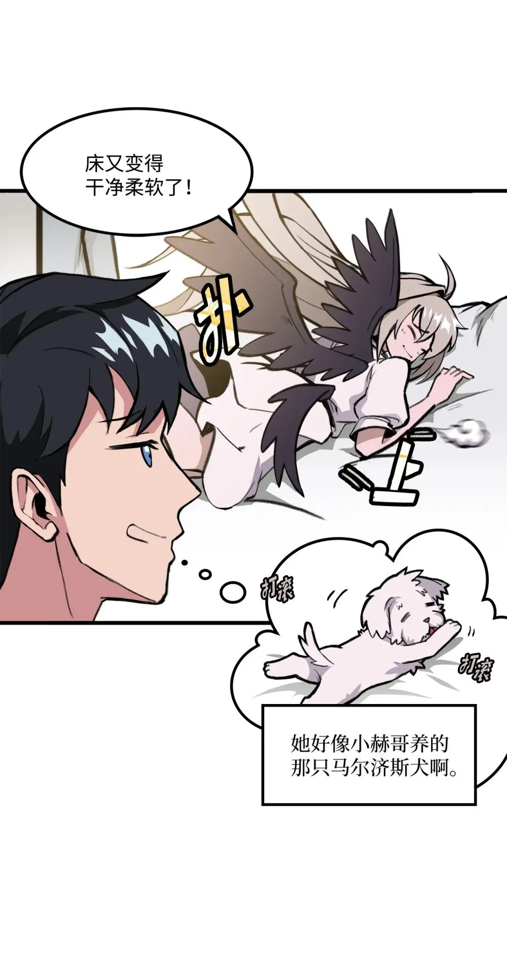 034 开始升级 第21页
