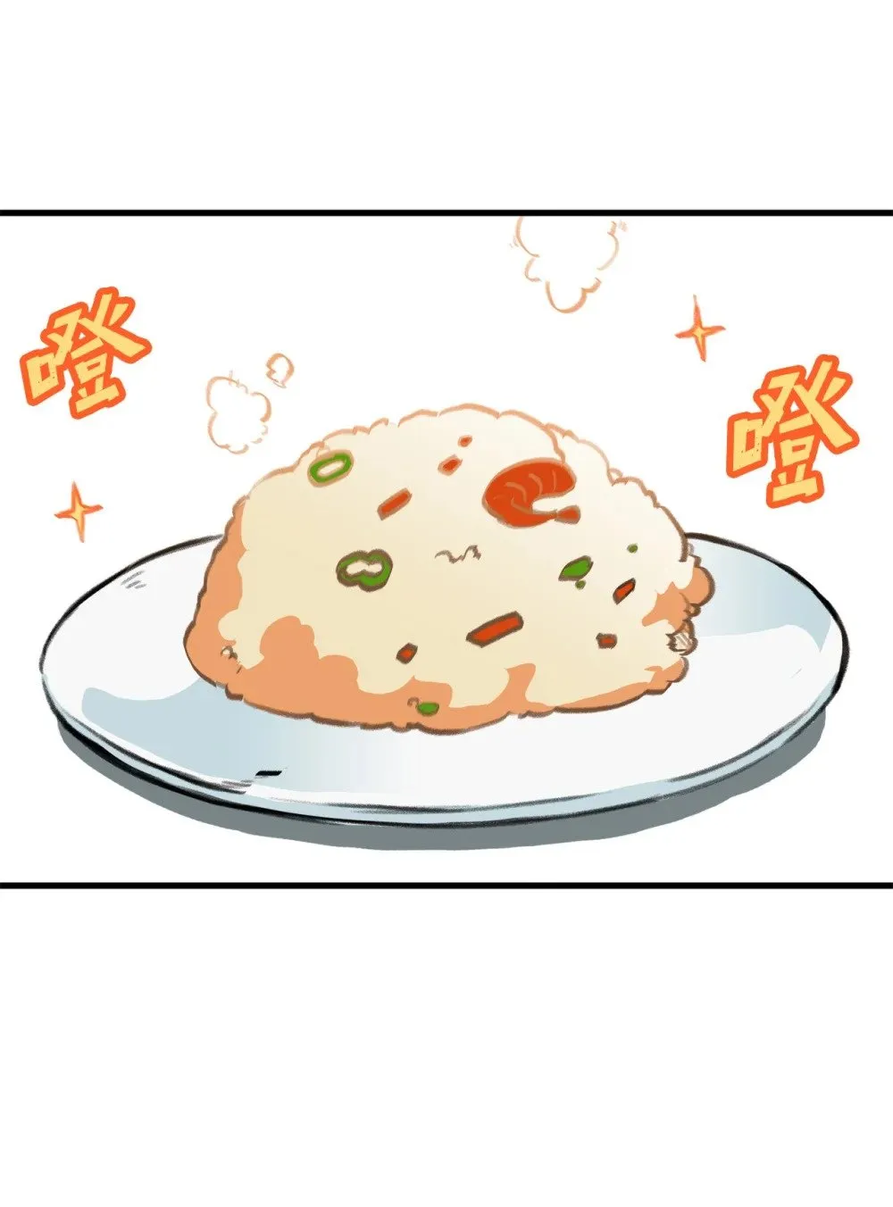 034 开始升级 第25页