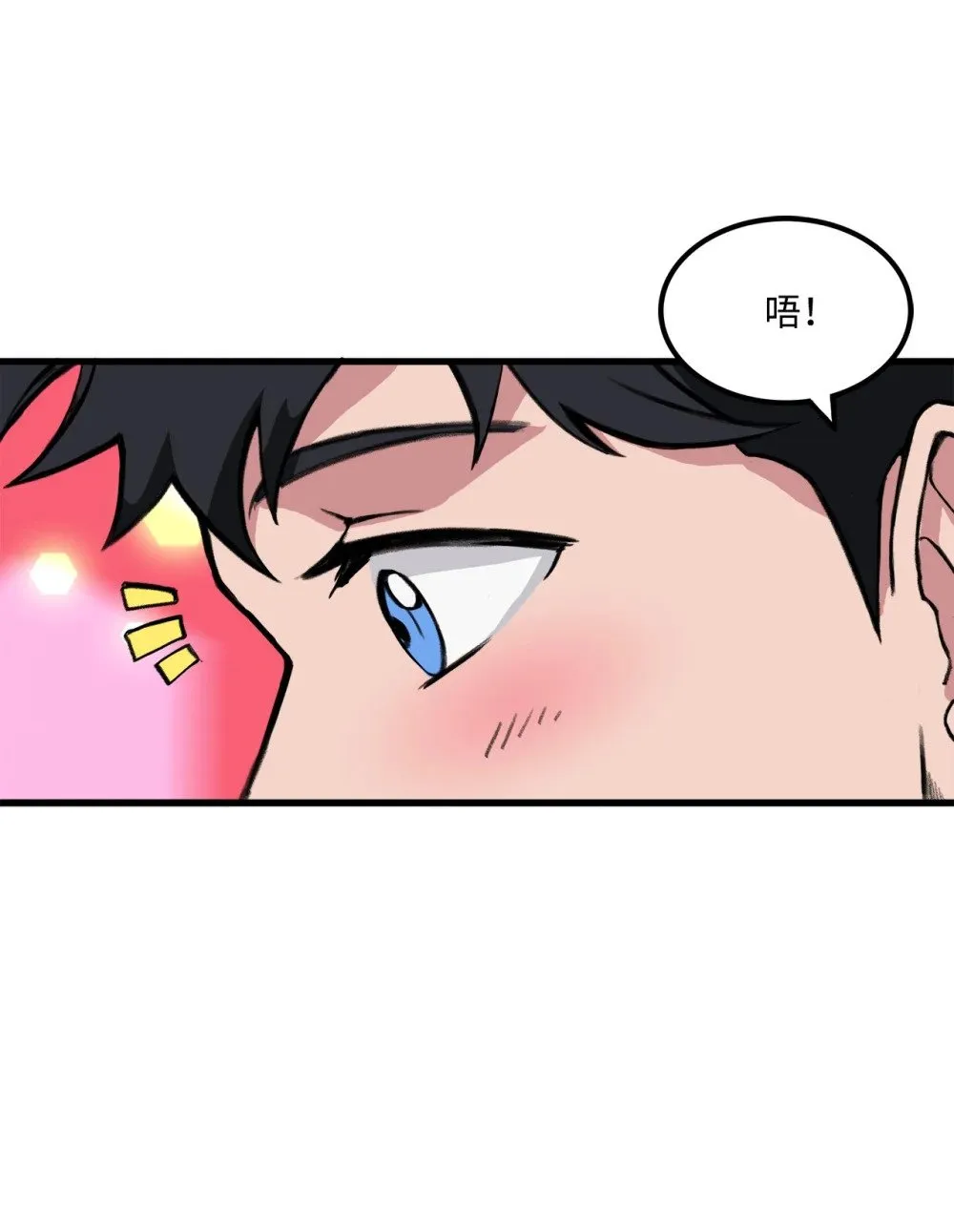 034 开始升级 第28页