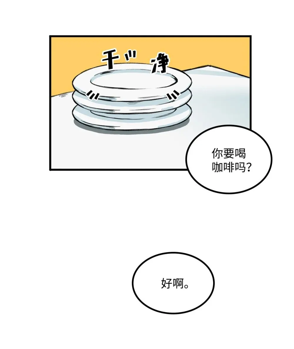 034 开始升级 第30页