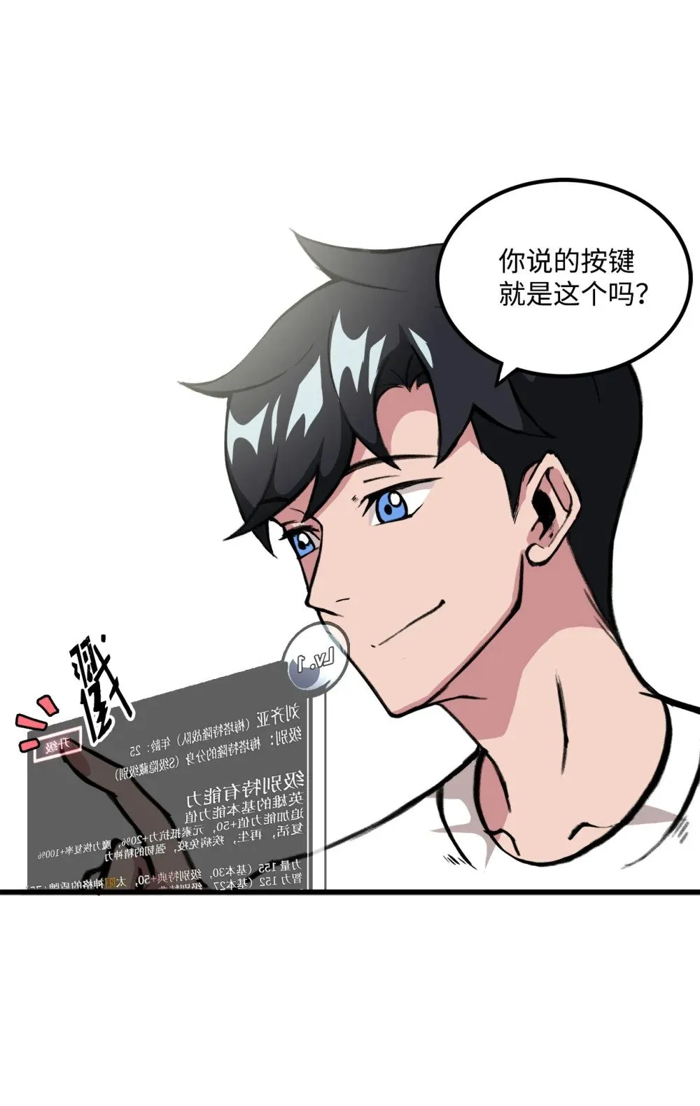 034 开始升级 第35页