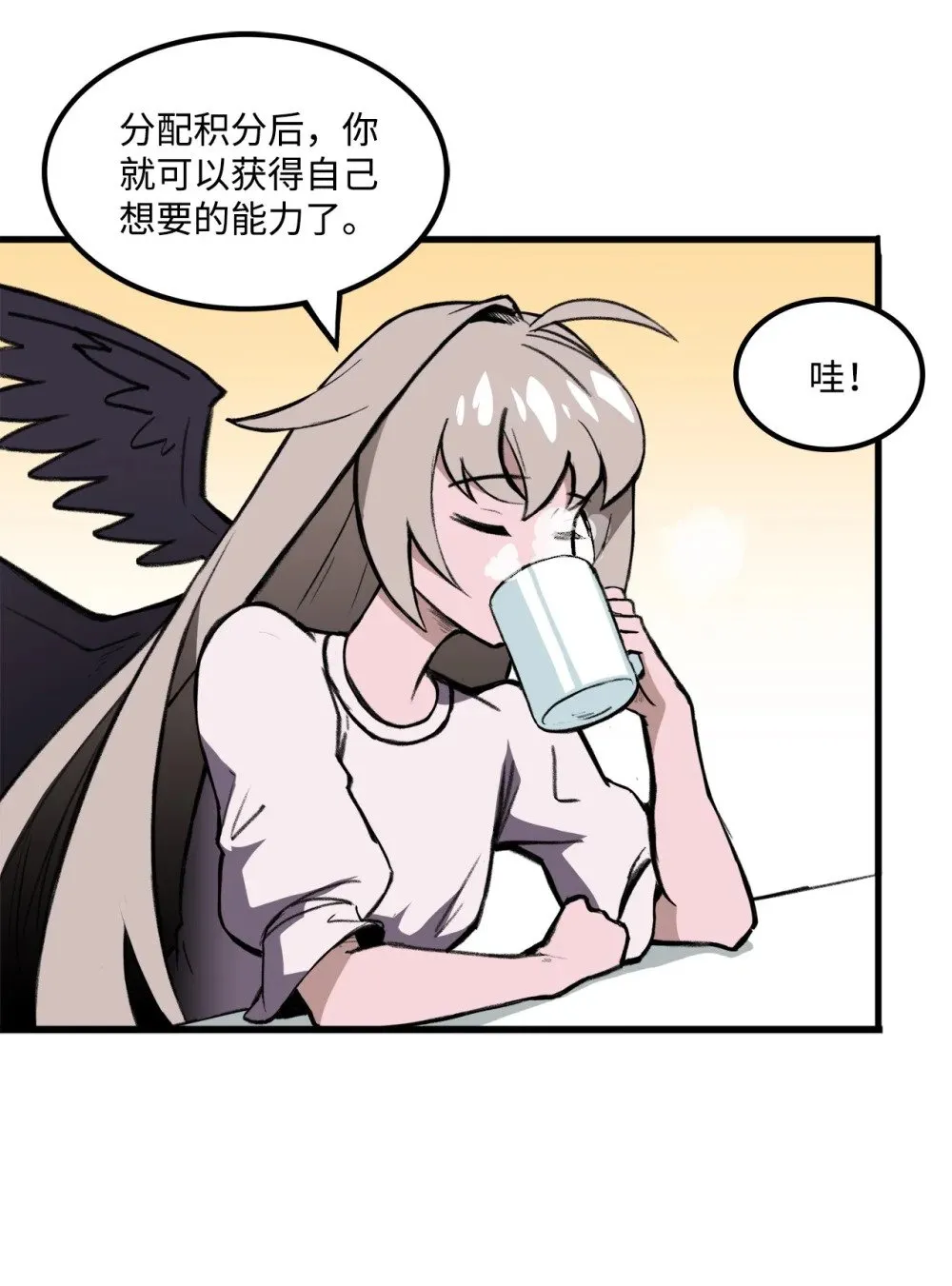 034 开始升级 第37页