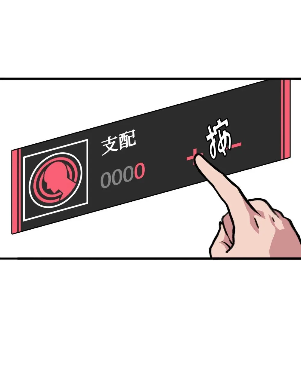 034 开始升级 第38页