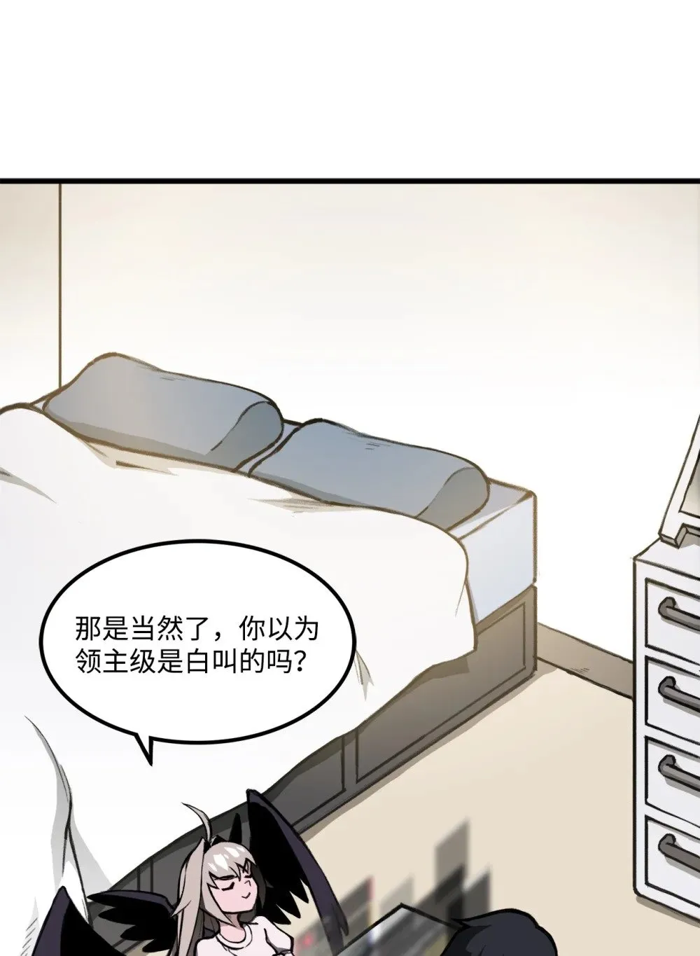 034 开始升级 第44页