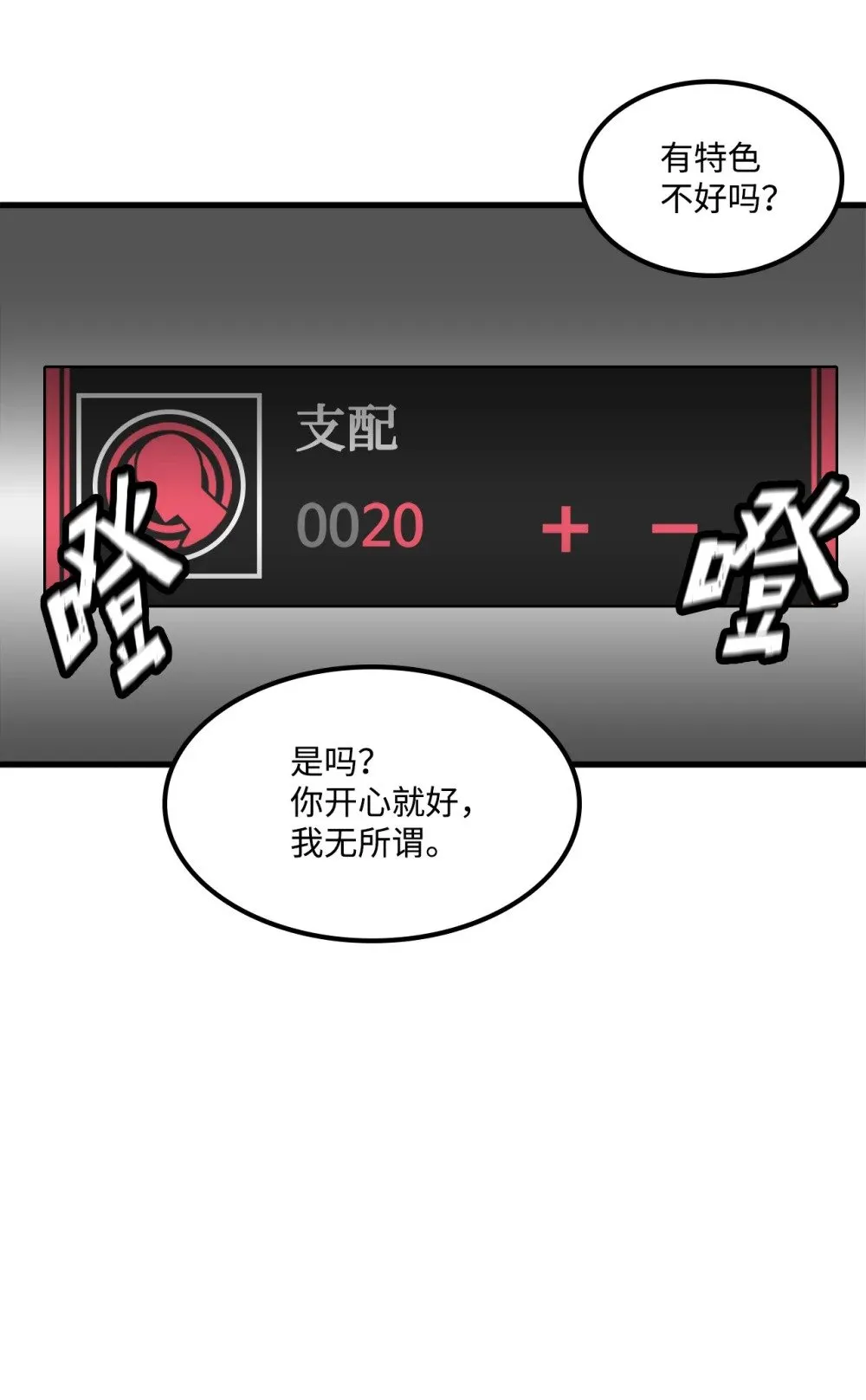 034 开始升级 第47页
