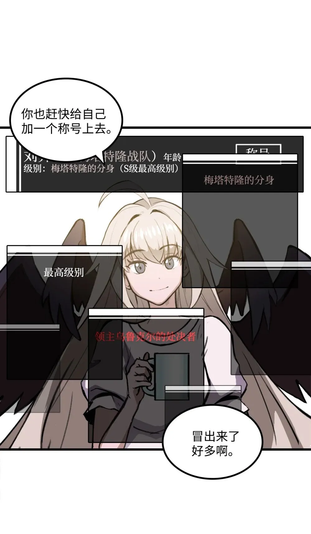 034 开始升级 第48页