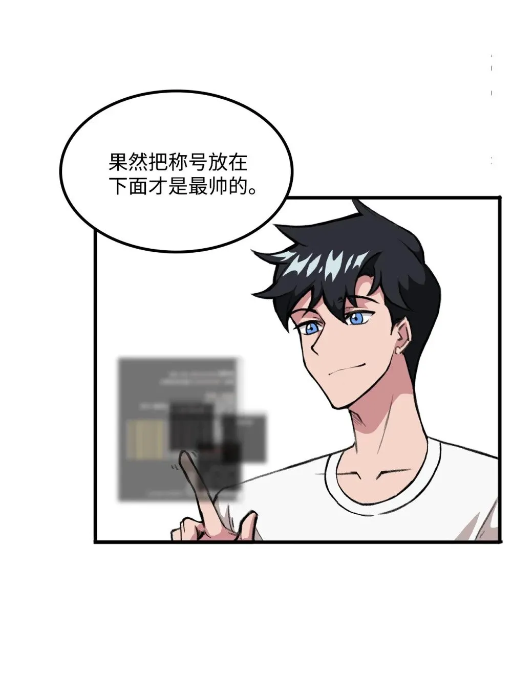 034 开始升级 第49页