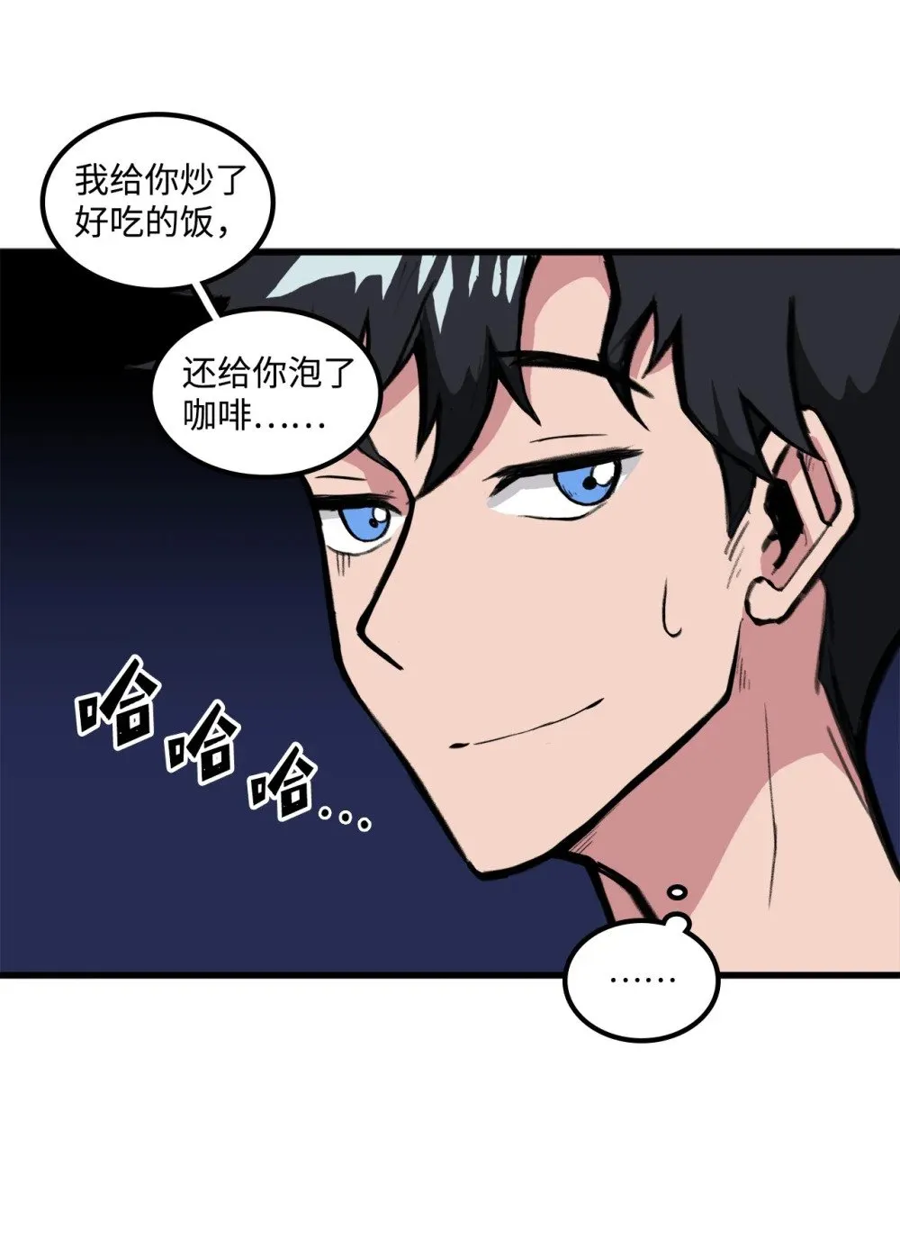 034 开始升级 第51页
