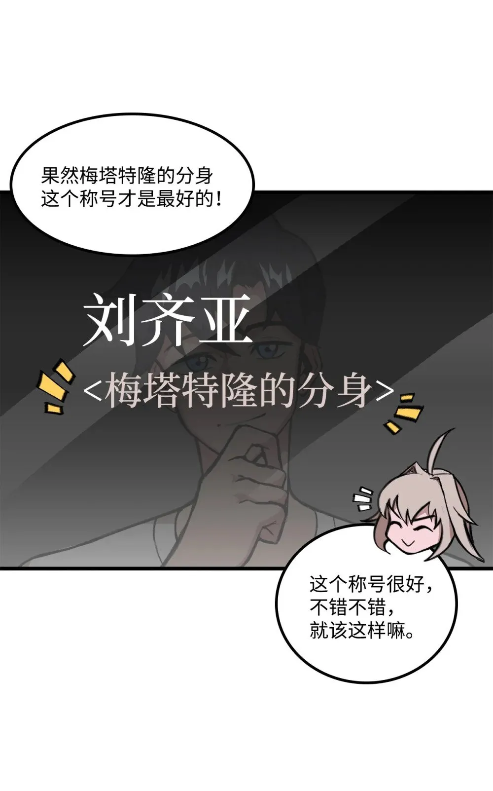 034 开始升级 第52页