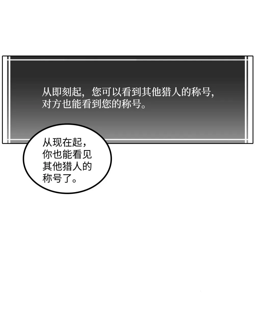 034 开始升级 第53页