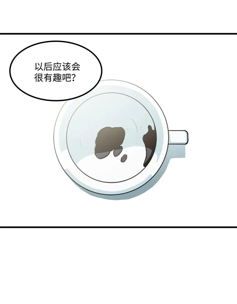 034 开始升级 第55页