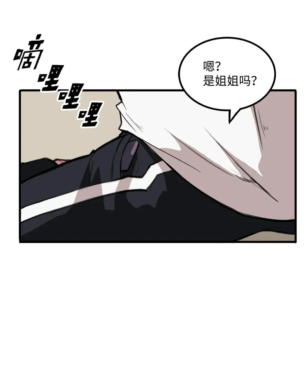 034 开始升级 第56页