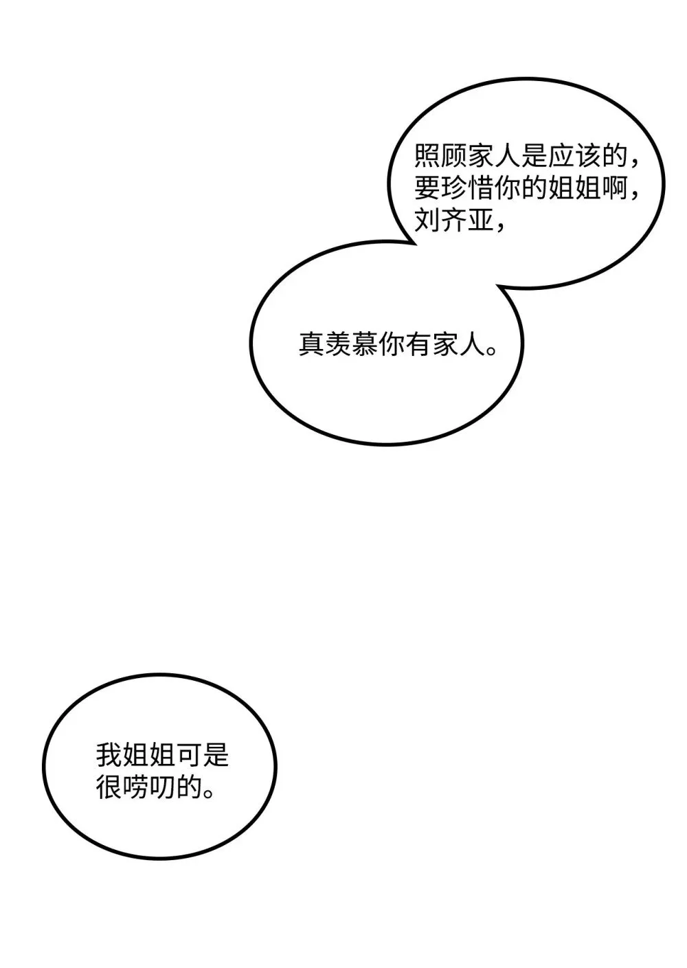 034 开始升级 第59页
