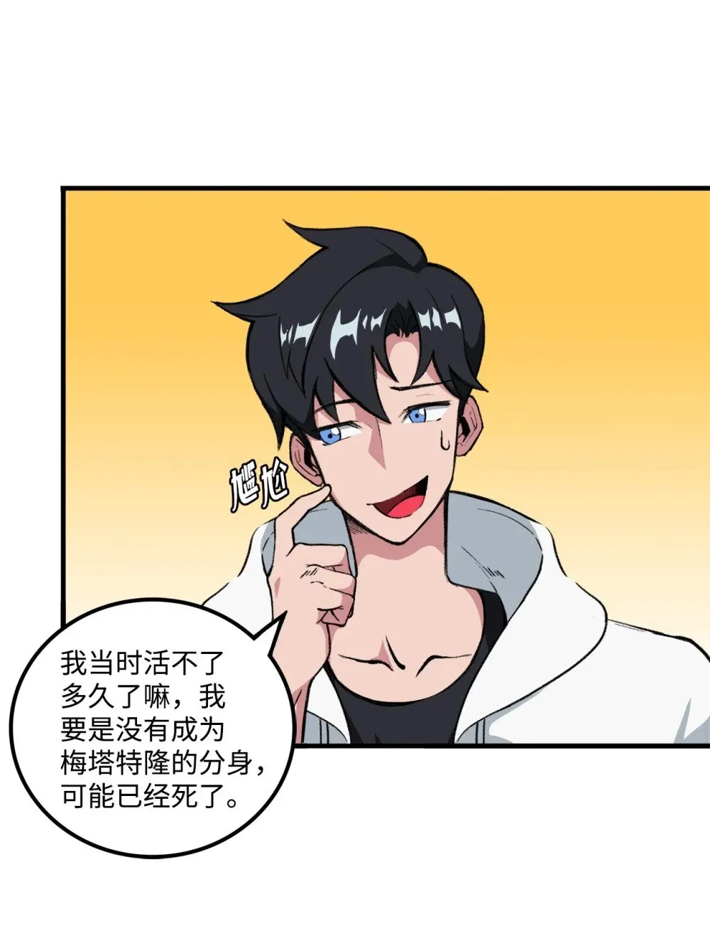 035 领地之争 第4页