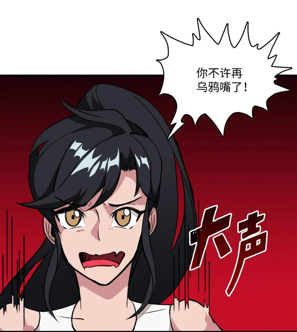 035 领地之争 第5页