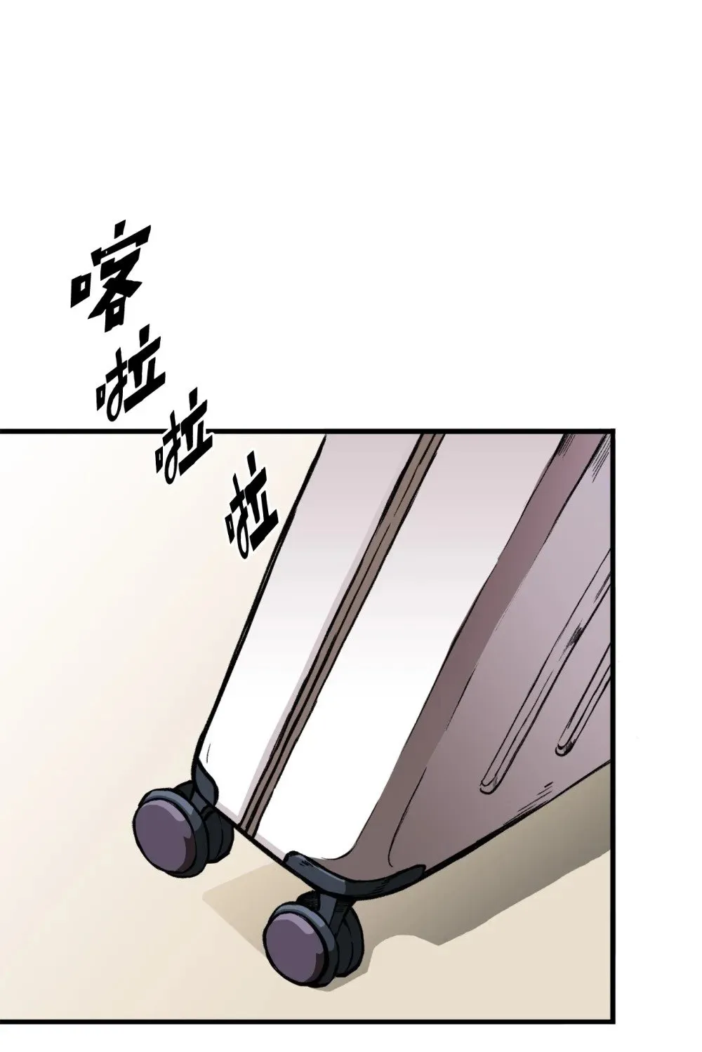 035 领地之争 第9页