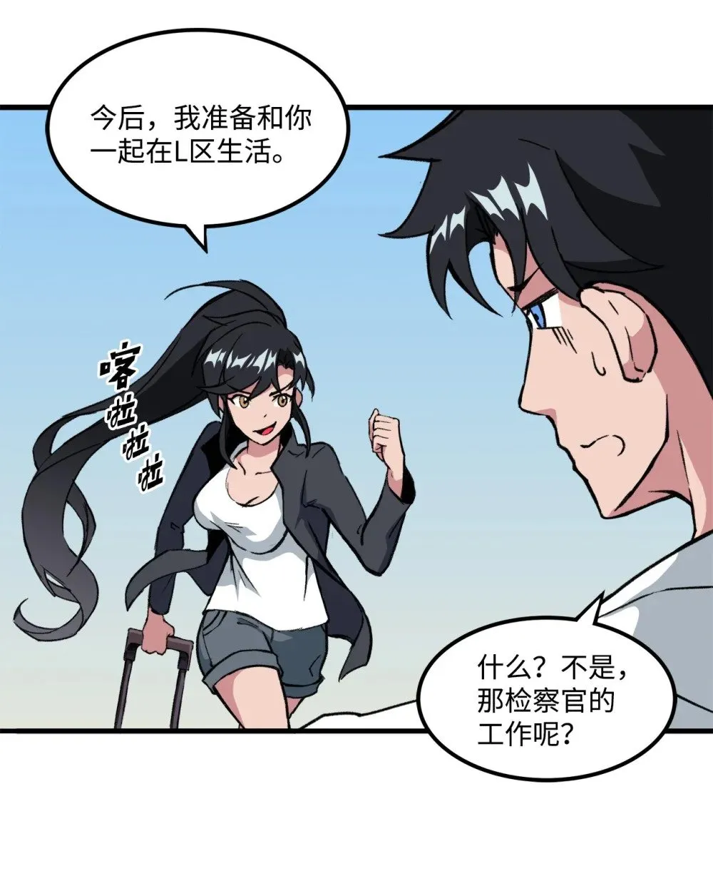 035 领地之争 第10页