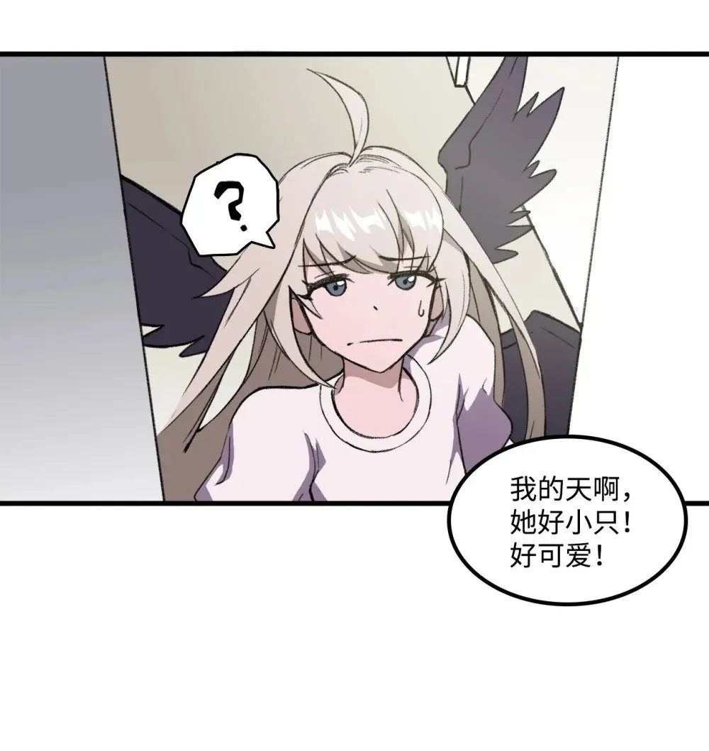 035 领地之争 第13页