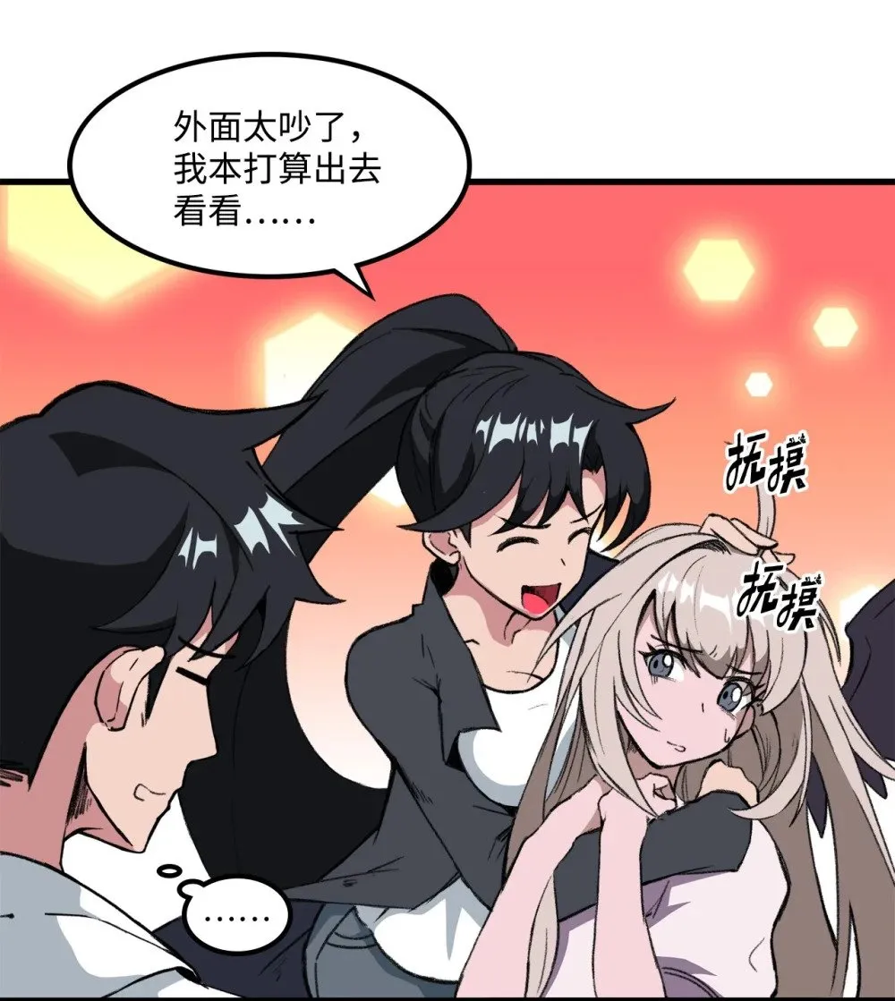 035 领地之争 第14页