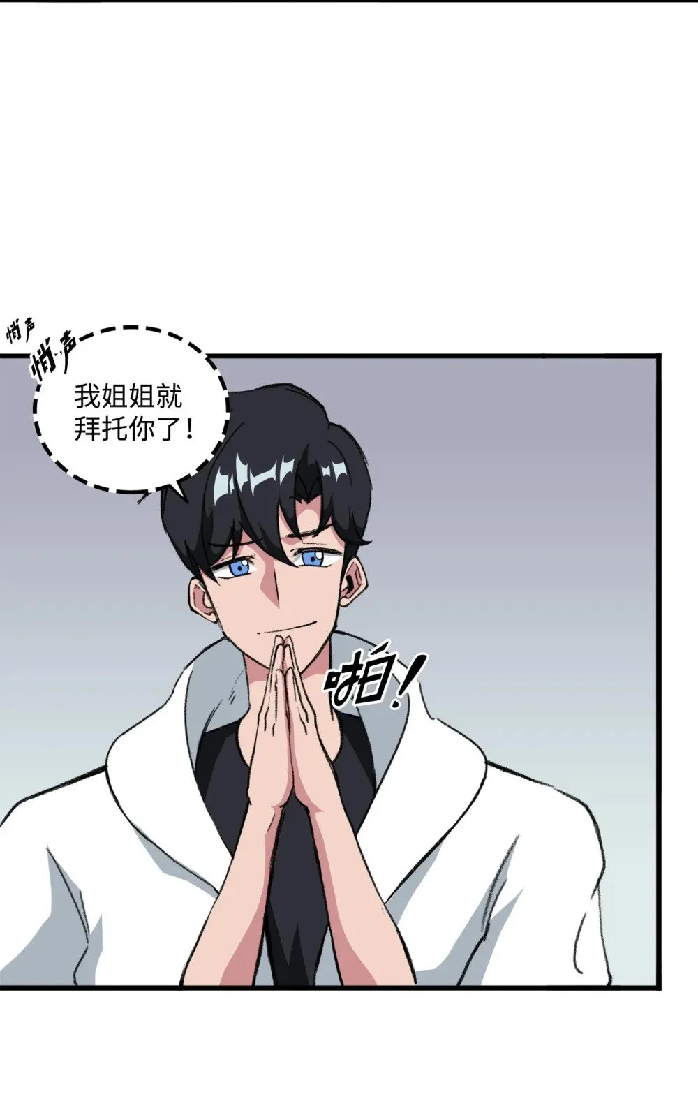 035 领地之争 第15页