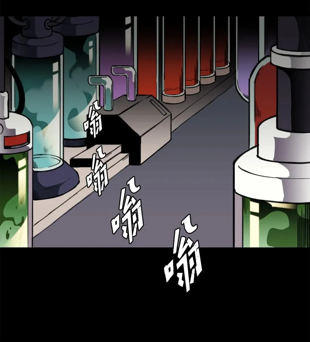 035 领地之争 第20页