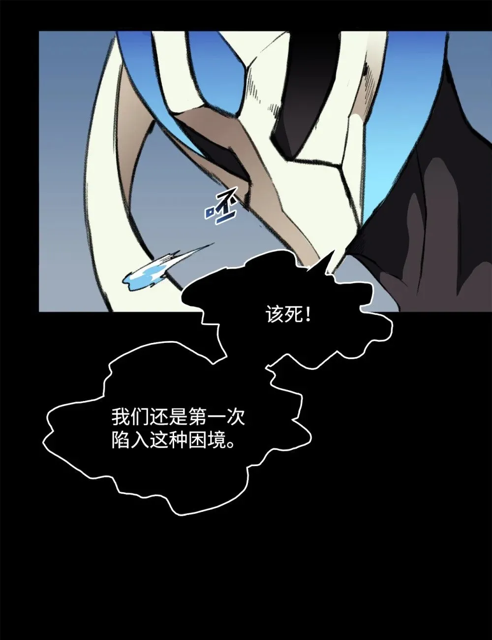 035 领地之争 第24页