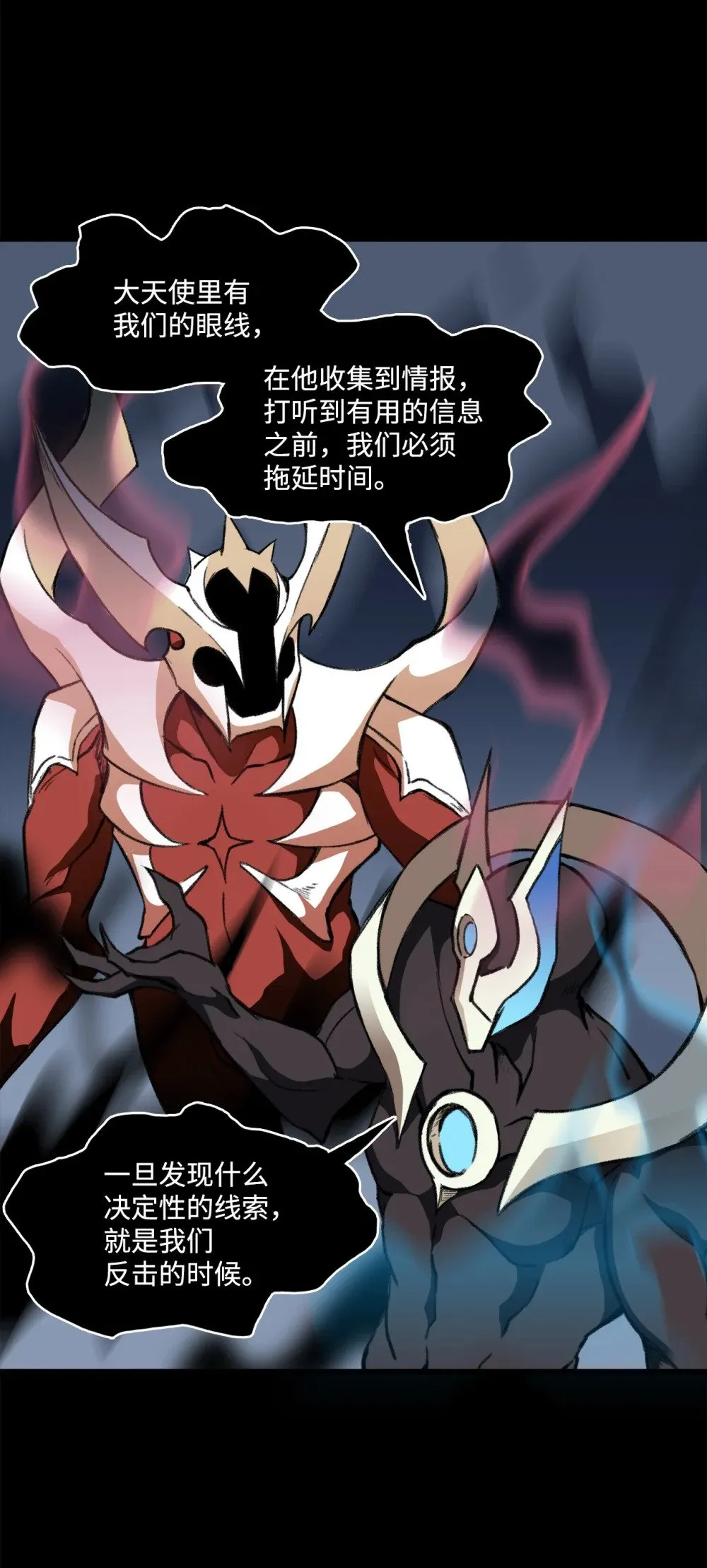 035 领地之争 第31页
