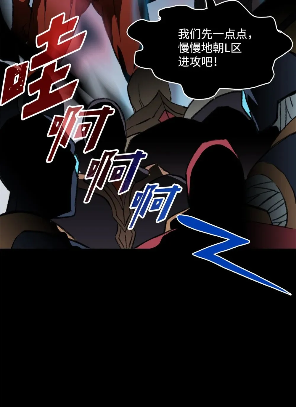 035 领地之争 第34页
