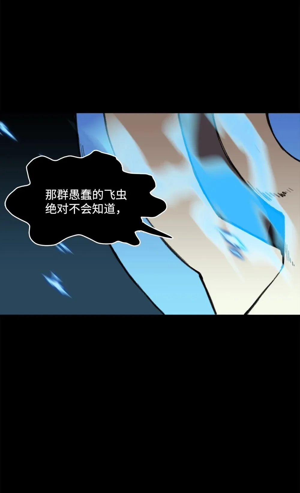 035 领地之争 第35页