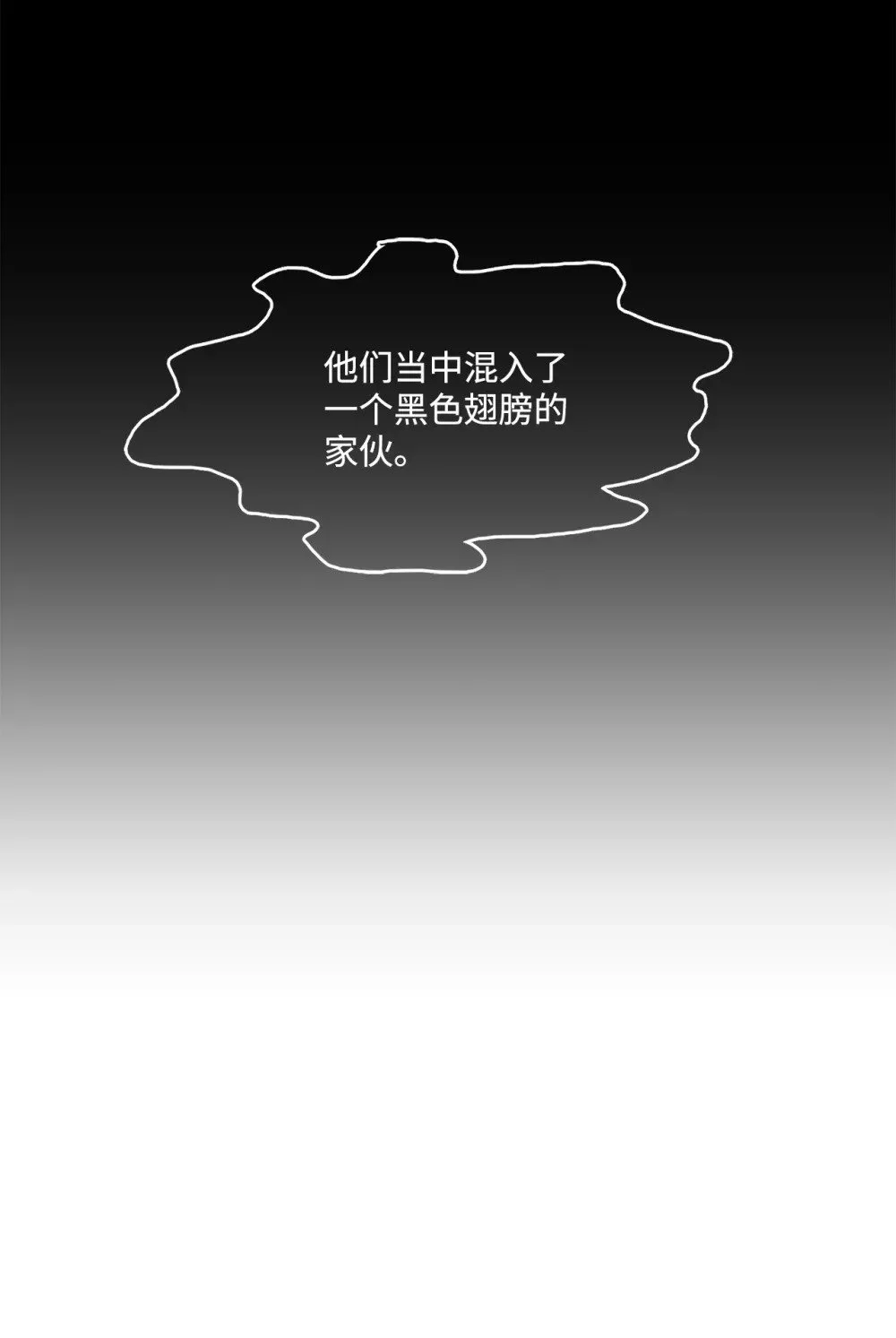 035 领地之争 第36页