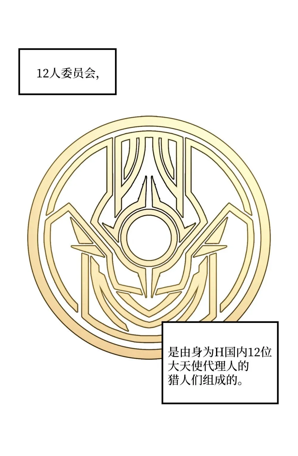035 领地之争 第41页