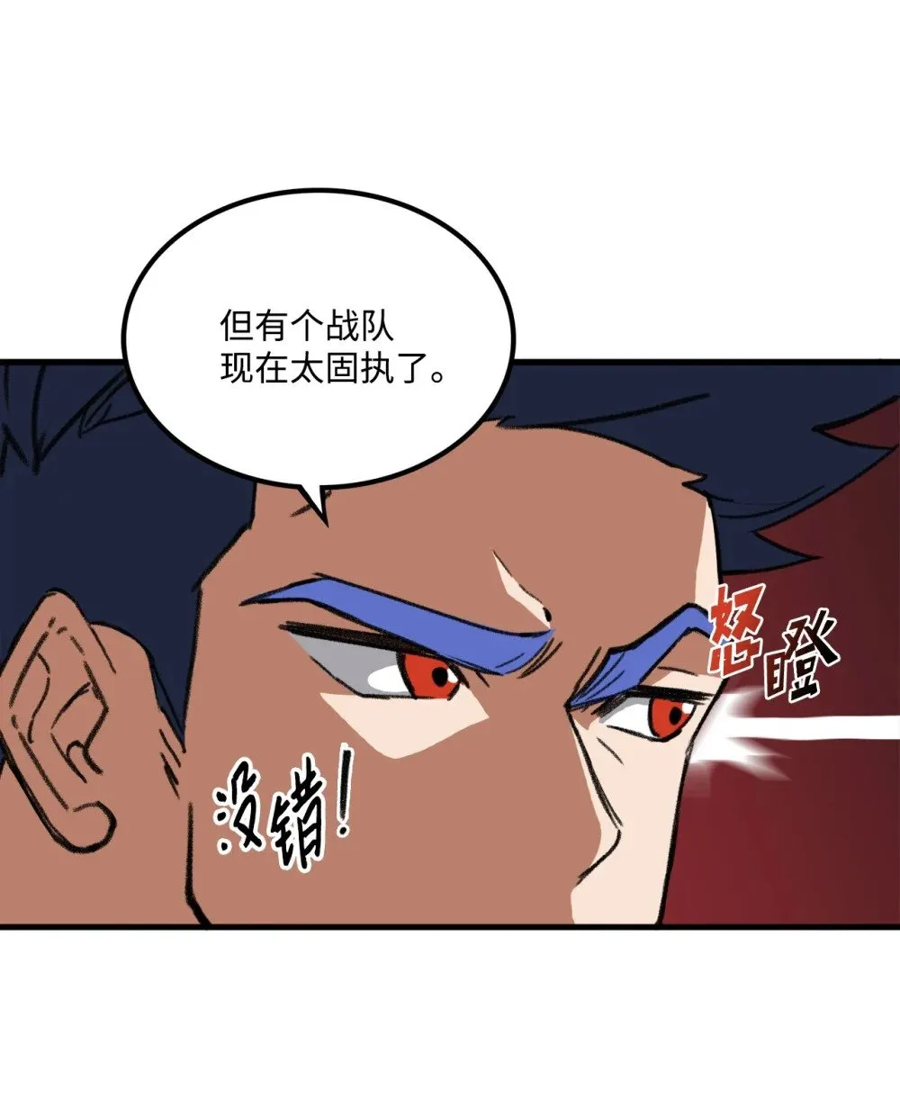 035 领地之争 第47页