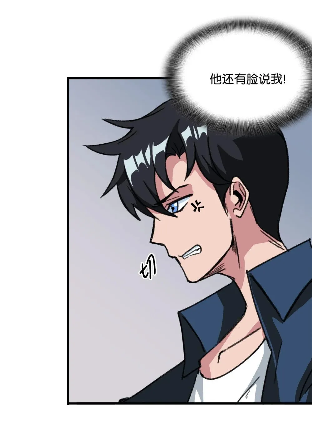 035 领地之争 第58页