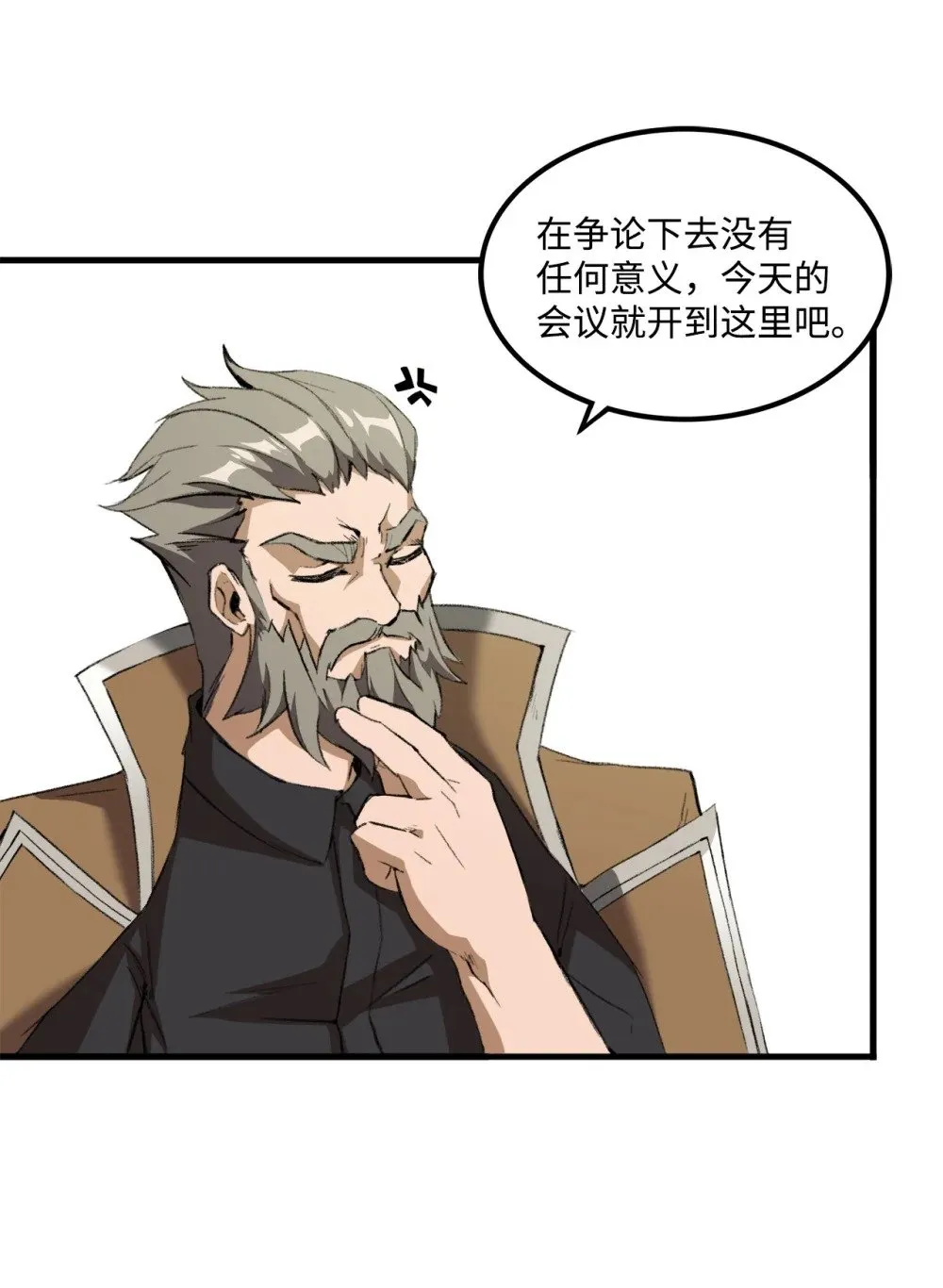 035 领地之争 第61页