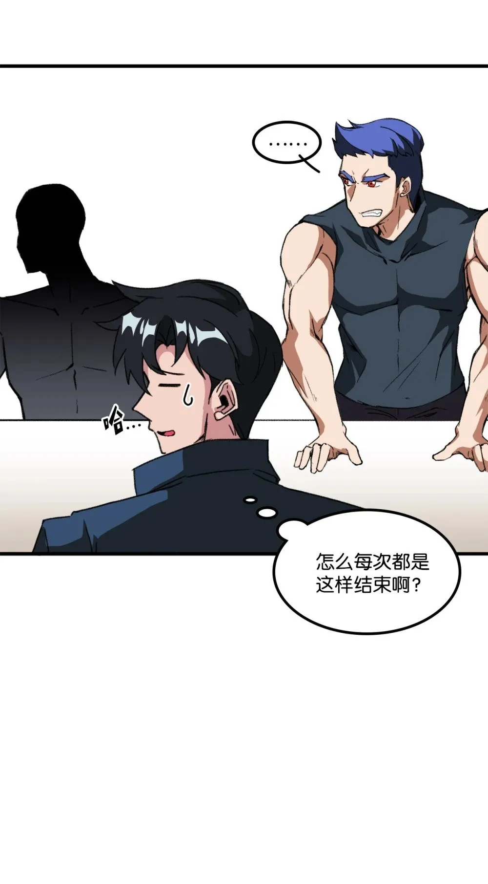 035 领地之争 第62页