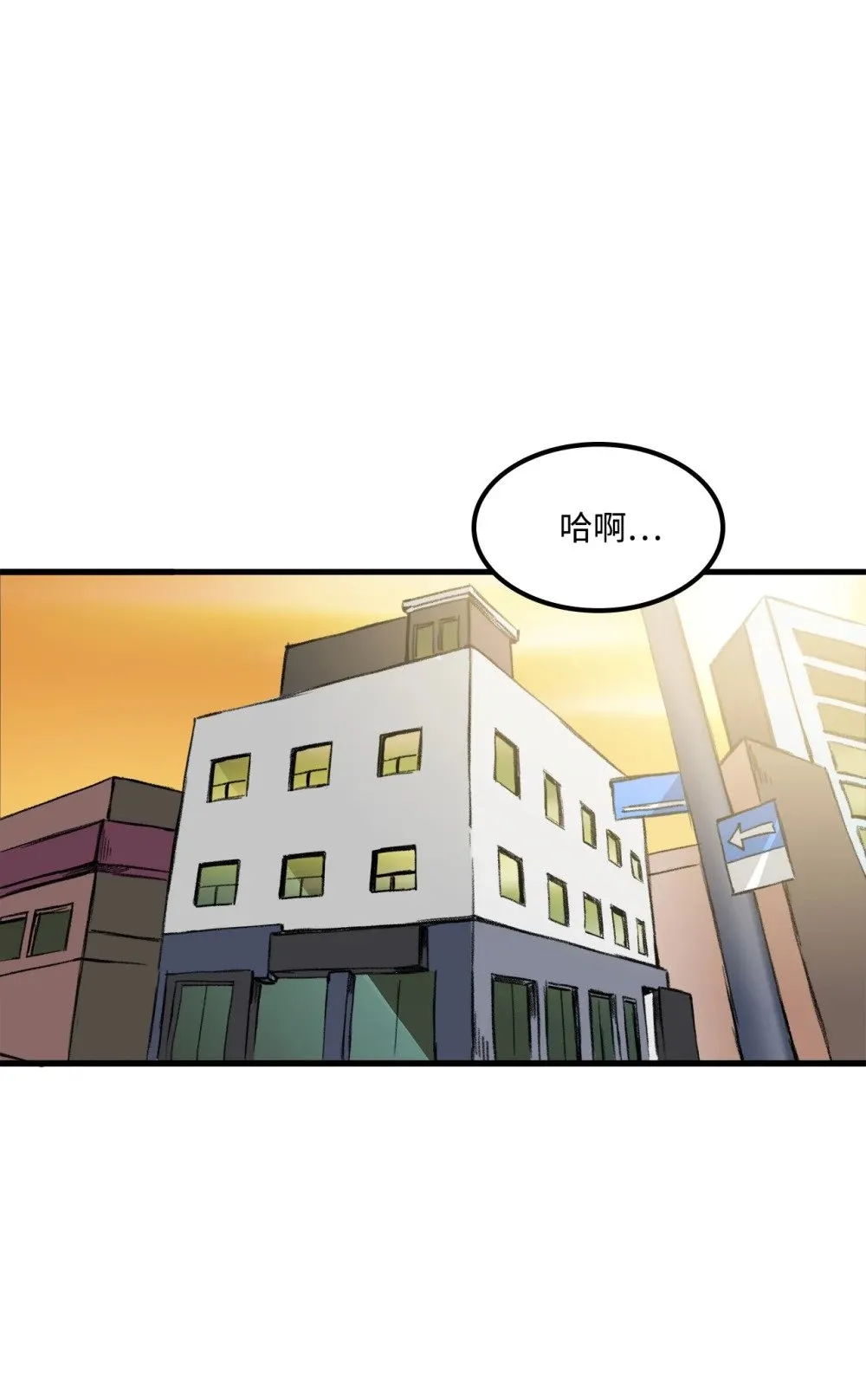 035 领地之争 第63页